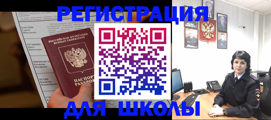 форма 3 в Котово