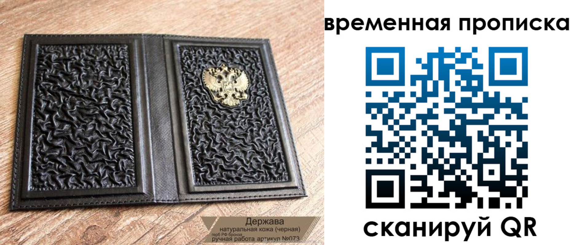 форма 3 в Котово
