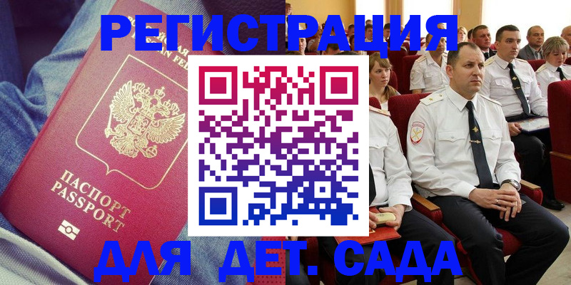 форма 3 в Котово