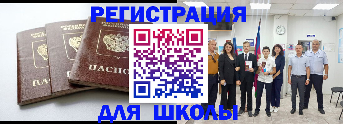 временная регистрация надежно в Котово