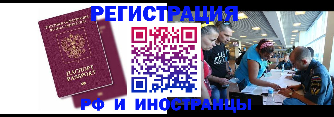 найти адрес прописки в Котово